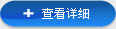 华体会·app(官方)登录入口
